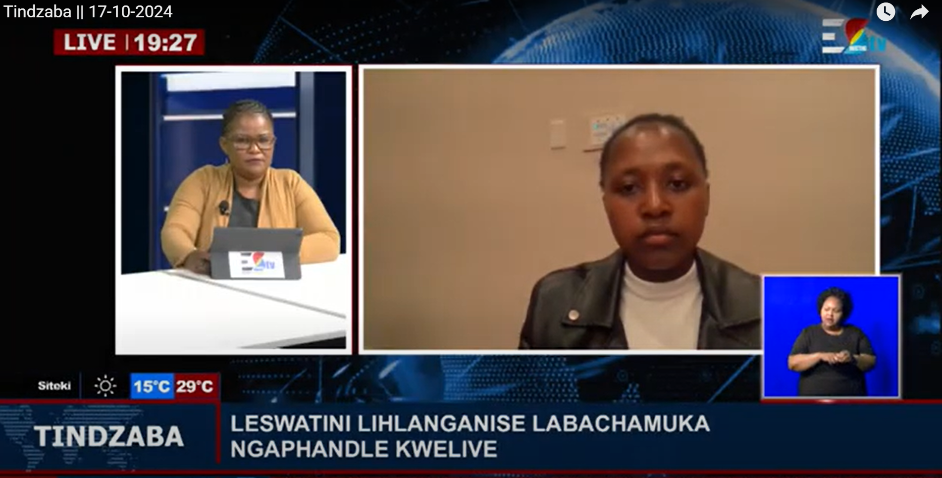 Eswatini TV Broadcast